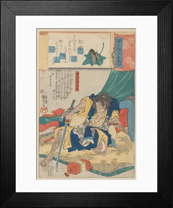 Framed Print : A Molted Cicada Shell (Utsusemi): Soga Goro Tokimune Framed Print : A Molted Cicada Shell (Utsusemi): Soga Goro Tokimune