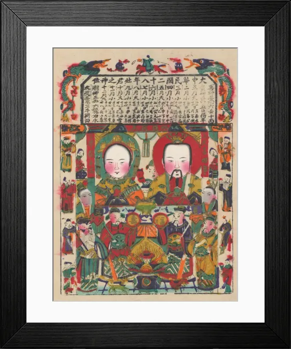 Framed Print : Stove God and his wife, early 20th century. Creator: Unknown Framed Print : Stove God and his wife, early 20th century. Creator: Unknown
