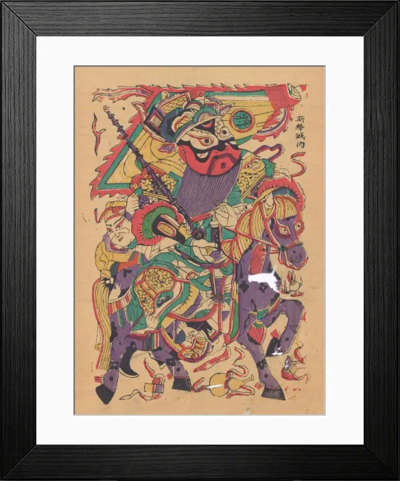 Framed Print : Military door god, early 20th century. Creator: Unknown Framed Print : Military door god, early 20th century. Creator: Unknown
