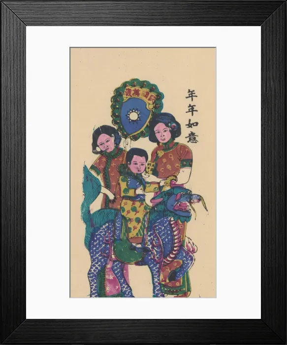 Framed Print : Qilin bringing a son, early 20th century. Creator: Unknown Framed Print : Qilin bringing a son, early 20th century. Creator: Unknown