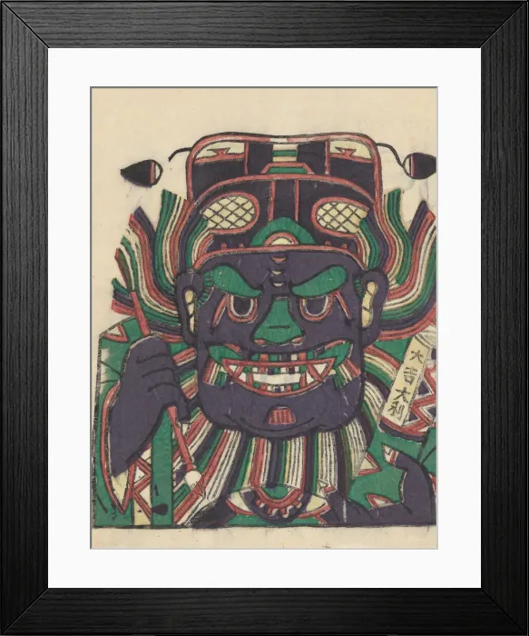 Framed Print : Zhong Kui the Demon Queller, early 20th century. Creator: Unknown Framed Print : Zhong Kui the Demon Queller, early 20th century. Creator: Unknown
