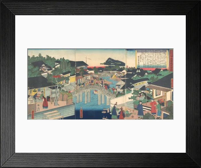 Framed Print : Nankin in China, 2nd month, 1862. Creator: Utagawa Yoshitora Framed Print : Nankin in China, 2nd month, 1862. Creator: Utagawa Yoshitora