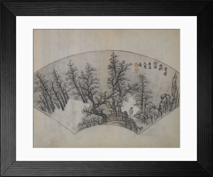 Framed Print : Old Trees by Li Cheng (919-967), as interpreted by Kuncan (1612-1673) Framed Print : Old Trees by Li Cheng (919-967), as interpreted by Kuncan (1612-1673)