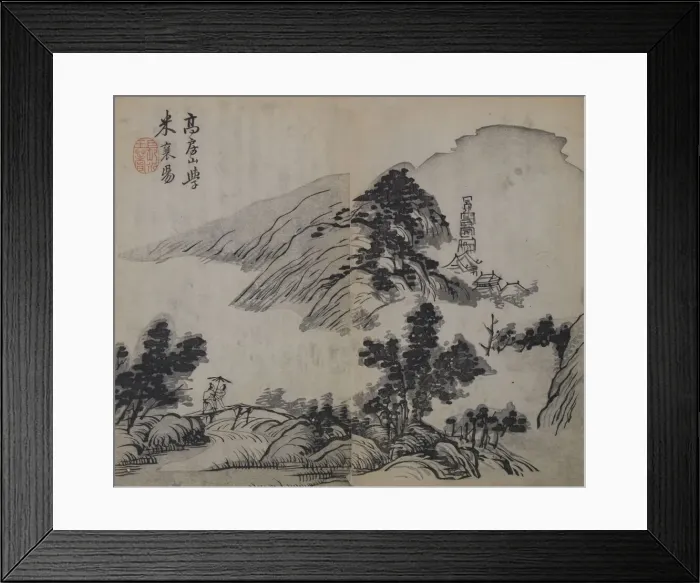 Framed Print : Landscape after Gao Kegong (1248-1310), studying the method of Mi Fu (1051 Framed Print : Landscape after Gao Kegong (1248-1310), studying the method of Mi Fu (1051