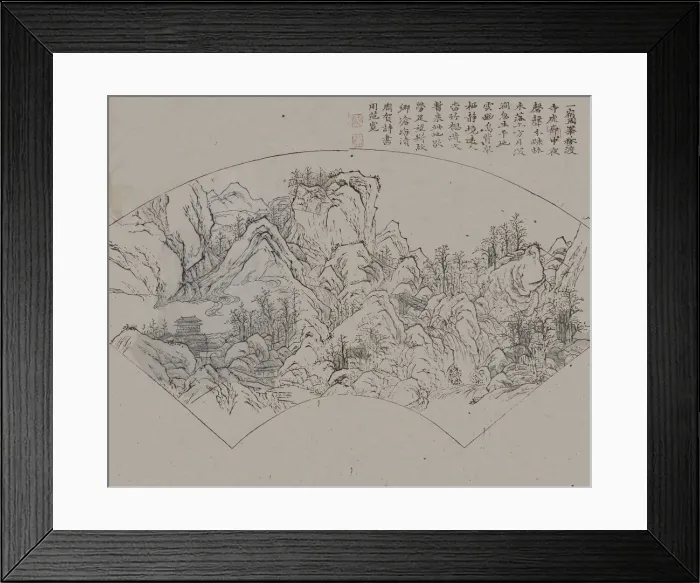 Framed Print : Landscape after Fan Kuan (active ca. 990-1030), from the Mustard Seed Garde Framed Print : Landscape after Fan Kuan (active ca. 990-1030), from the Mustard Seed Garde