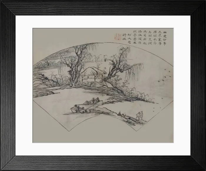 Framed Print : Landscape by Ke Jiusi (1290-1343), from the Mustard Seed Garden Manual of P Framed Print : Landscape by Ke Jiusi (1290-1343), from the Mustard Seed Garden Manual of P