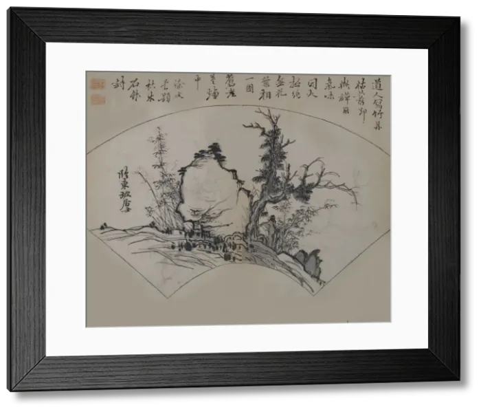 Framed Print : Old Tree, Bamboo, and Rock by Su Shi (1037-1101), as interpreted by Xu Wei Framed Print : Old Tree, Bamboo, and Rock by Su Shi (1037-1101), as interpreted by Xu Wei