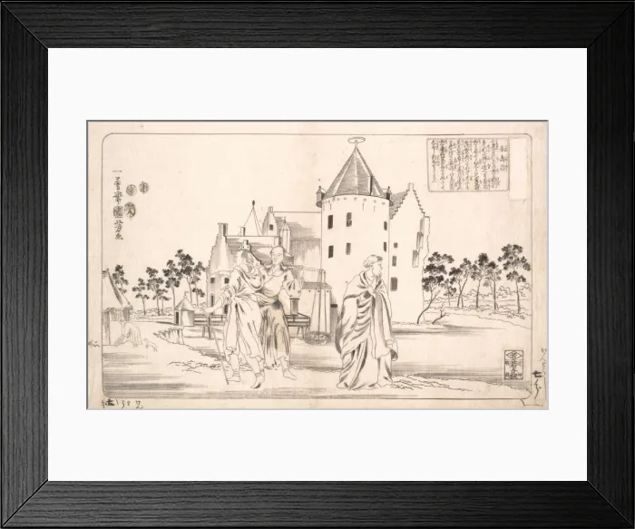 Framed Print : Zhu Shouchang, 19th century. Creator: Utagawa Kuniyoshi Framed Print : Zhu Shouchang, 19th century. Creator: Utagawa Kuniyoshi
