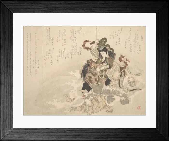 Framed Print : Otchime, the Daughter of the God of the Sea, with a Dragon on a Rock, ca. 1800 Framed Print : Otchime, the Daughter of the God of the Sea, with a Dragon on a Rock, ca. 1800