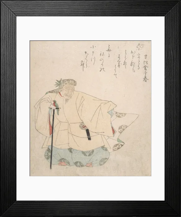 Framed Print : Scene from Noh Dance, ca. 1820. Creator: Totoya Hokkei Framed Print : Scene from Noh Dance, ca. 1820. Creator: Totoya Hokkei