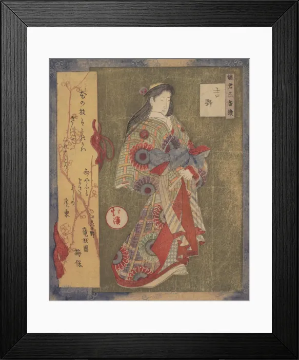 Framed Print : Figure of a Woman. Creator: Totoya Hokkei Framed Print : Figure of a Woman. Creator: Totoya Hokkei