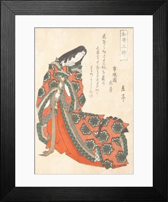 Framed Print : Sotoori-hime (early 5th century), One of the Three Gods of Poetry From the Spring Rai Framed Print : Sotoori-hime (early 5th century), One of the Three Gods of Poetry From the Spring Rai