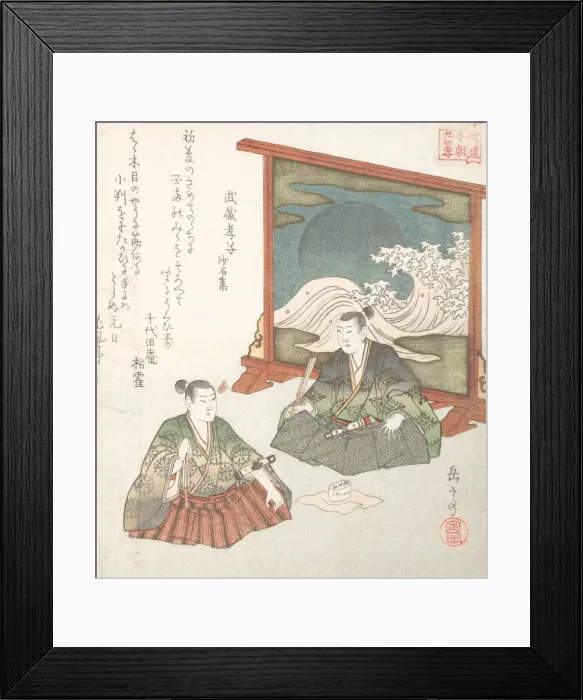 Framed Print : Two Boys and a Screen, early 19th century. Creator: Gakutei Framed Print : Two Boys and a Screen, early 19th century. Creator: Gakutei