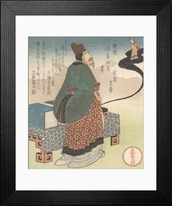 Framed Print : Emperor Xuanzong (Japanese: Genso) and Daoist Magician Lo Gongyuan Arising from an Ink Framed Print : Emperor Xuanzong (Japanese: Genso) and Daoist Magician Lo Gongyuan Arising from an Ink
