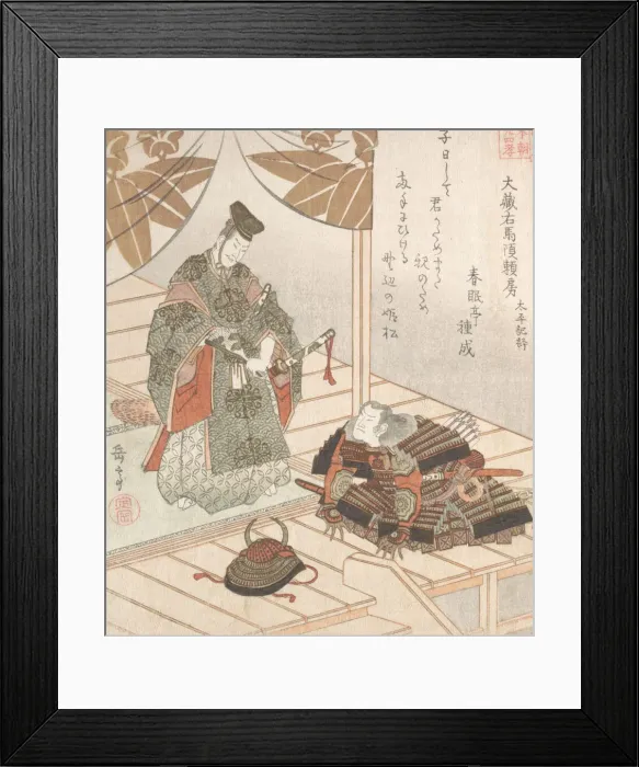Framed Print : Nobleman and Warrior, 19th century. Creator: Gakutei Framed Print : Nobleman and Warrior, 19th century. Creator: Gakutei