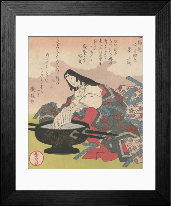 Framed Print : Four Friends of Calligraphy: Lady Komachi, 19th century. Creator: Gakutei Framed Print : Four Friends of Calligraphy: Lady Komachi, 19th century. Creator: Gakutei