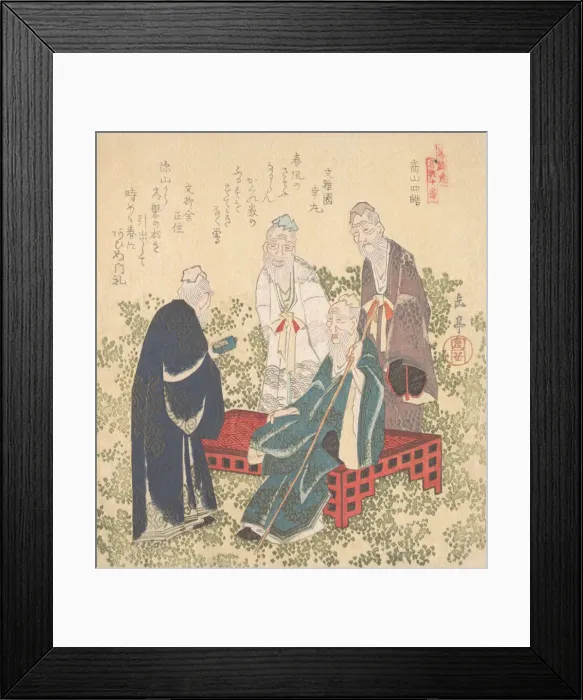 Framed Print : Four Hermits of Shozan, 19th century. Creator: Gakutei Framed Print : Four Hermits of Shozan, 19th century. Creator: Gakutei