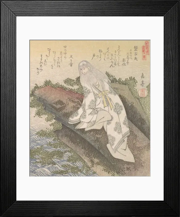Framed Print : Banko, a Chinese Sage, 19th century. Creator: Gakutei Framed Print : Banko, a Chinese Sage, 19th century. Creator: Gakutei
