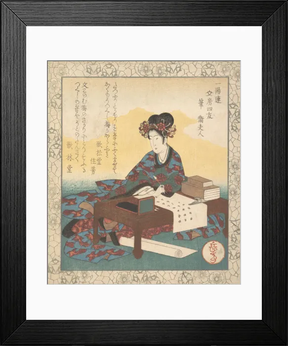 Framed Print : Chinese Lady Seated at a Table, Composing an Ode, 1835. Creator: Gakutei Framed Print : Chinese Lady Seated at a Table, Composing an Ode, 1835. Creator: Gakutei