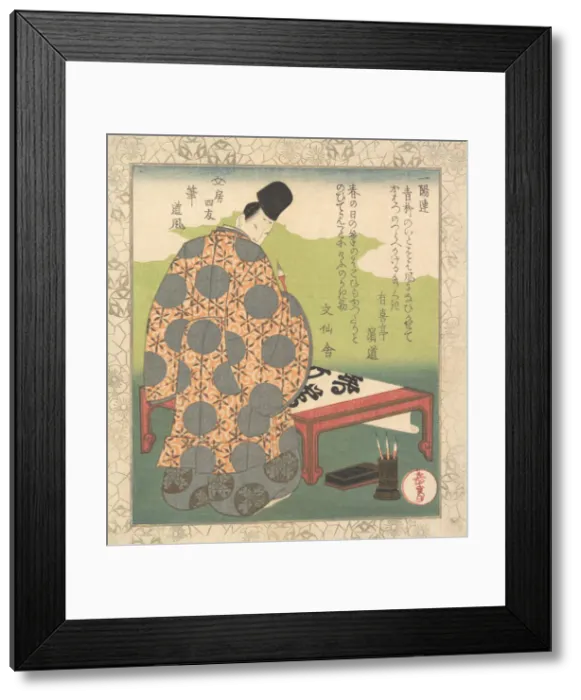 Framed Print : Nobleman Making Calligraphy, ca. 1830. Creator: Gakutei Framed Print : Nobleman Making Calligraphy, ca. 1830. Creator: Gakutei