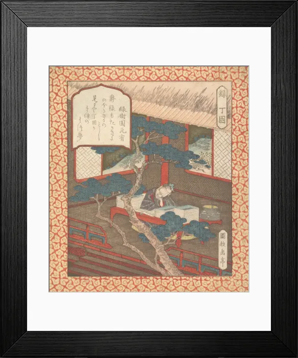 Framed Print : A Sage Fallen Asleep Over His Books, ca. 1820. Creator: Gakutei Framed Print : A Sage Fallen Asleep Over His Books, ca. 1820. Creator: Gakutei
