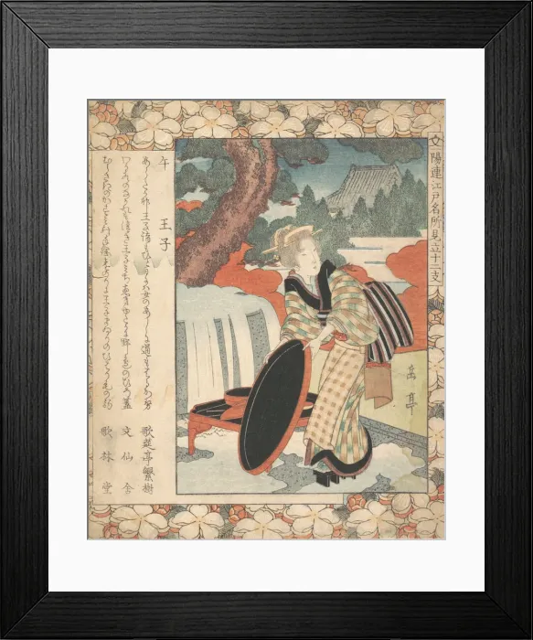 Framed Print : Print, ca. 1830. Creator: Gakutei Framed Print : Print, ca. 1830. Creator: Gakutei