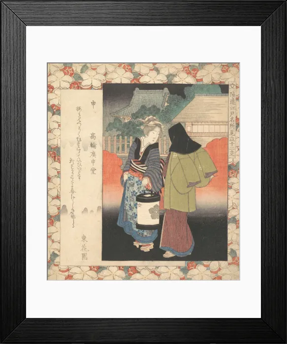 Framed Print : Night Scene, ca. 1830. Creator: Gakutei Framed Print : Night Scene, ca. 1830. Creator: Gakutei