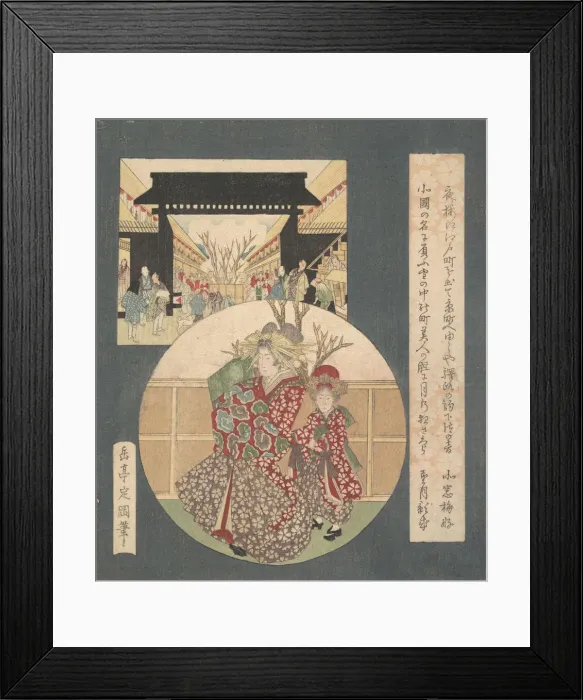 Framed Print : The Gate of the Yoshiwara, ca. 1820. Creator: Gakutei Framed Print : The Gate of the Yoshiwara, ca. 1820. Creator: Gakutei