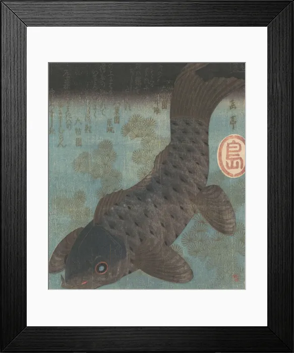 Framed Print : Carp and Pine. Creator: Gakutei Framed Print : Carp and Pine. Creator: Gakutei