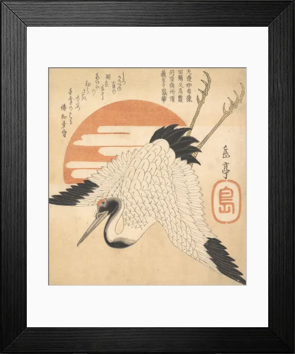 Framed Print : White Crane Flying across the Suns Disc, 1835?. Creator: Gakutei Framed Print : White Crane Flying across the Suns Disc, 1835?. Creator: Gakutei