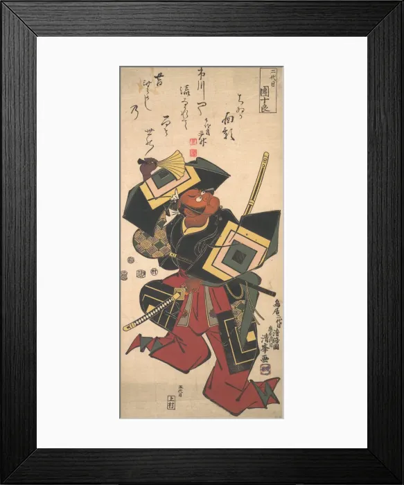 Framed Print : The Actor Ichikawa Danjuro II, 1688-1758, ca. 1804. Creator: Torii Kiyomine Framed Print : The Actor Ichikawa Danjuro II, 1688-1758, ca. 1804. Creator: Torii Kiyomine