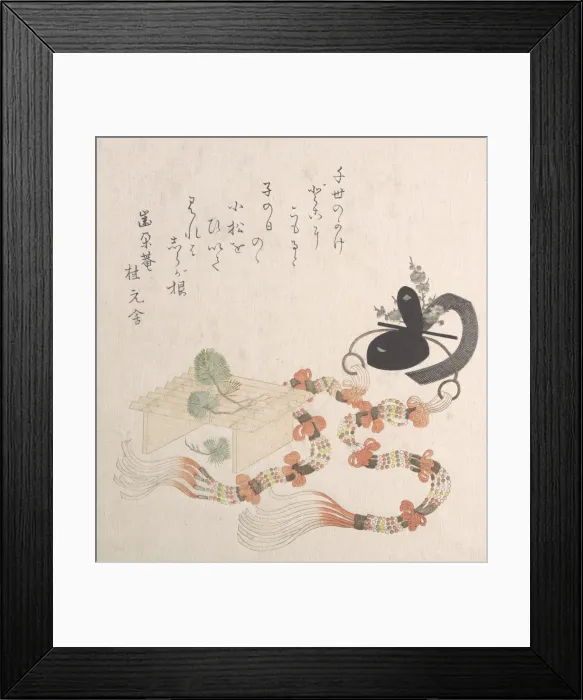 Framed Print : Young Pine Trees on a Stand and a Ceremonial Crown with Long Hangings, 18th-19th century Framed Print : Young Pine Trees on a Stand and a Ceremonial Crown with Long Hangings, 18th-19th century