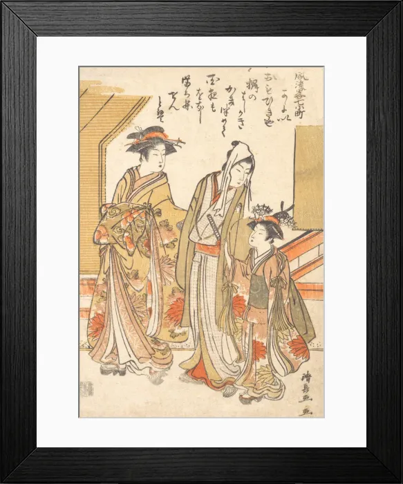 Framed Print : Visiting Komachi, ca. 1779. Creator: Torii Kiyonaga Framed Print : Visiting Komachi, ca. 1779. Creator: Torii Kiyonaga