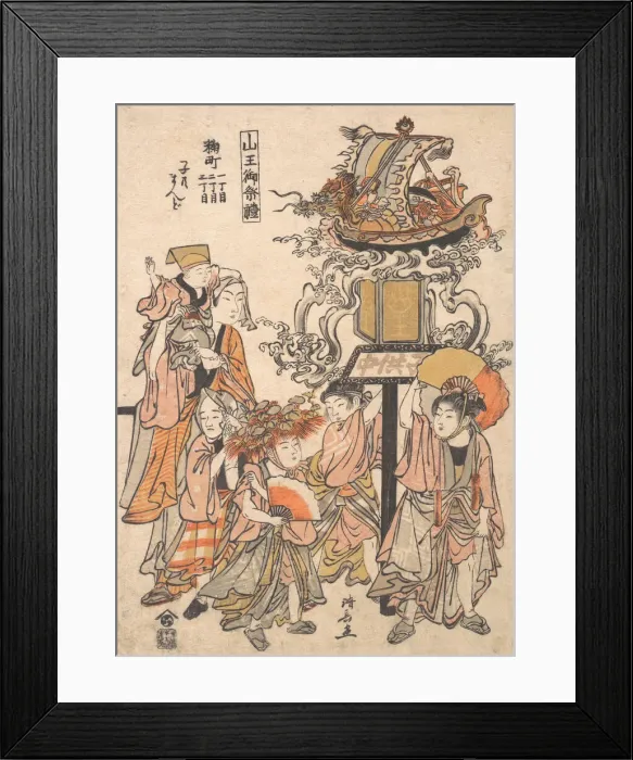 Framed Print : Childrens Lantern Float, Kojimachi 1, 2, 3-chome Block Association, Sanno Festival, ca Framed Print : Childrens Lantern Float, Kojimachi 1, 2, 3-chome Block Association, Sanno Festival, ca