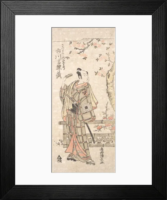 Framed Print : The Actor Ichikawa Komazo I in the Role of Satsuma Kushi no Gengobyoye, ca. 1763 Framed Print : The Actor Ichikawa Komazo I in the Role of Satsuma Kushi no Gengobyoye, ca. 1763