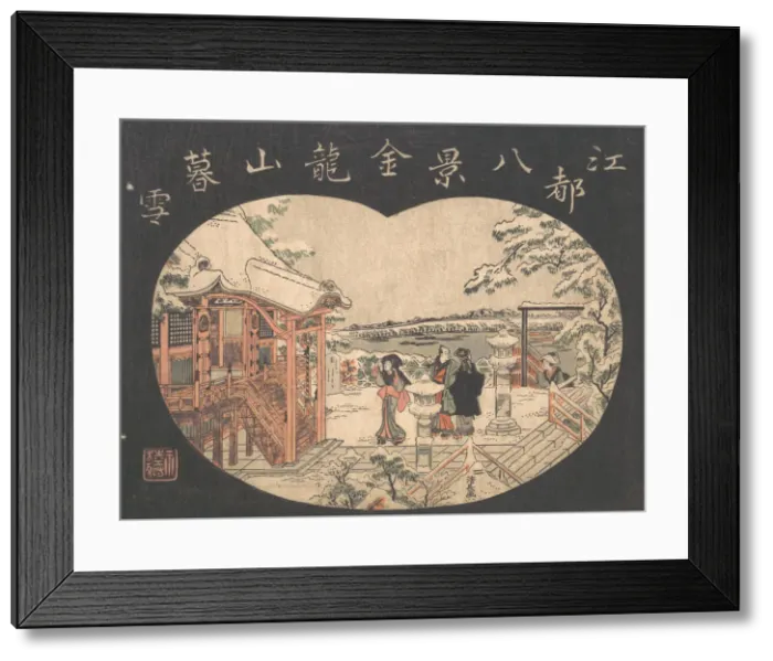 Framed Print : Snow Scene with Figures Outside a Temple. Creator: Torii Kiyonaga Framed Print : Snow Scene with Figures Outside a Temple. Creator: Torii Kiyonaga