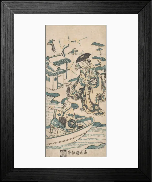 Framed Print : Scene from a Drama, probably Musume Dojoji, ca. 1744 Framed Print : Scene from a Drama, probably Musume Dojoji, ca. 1744