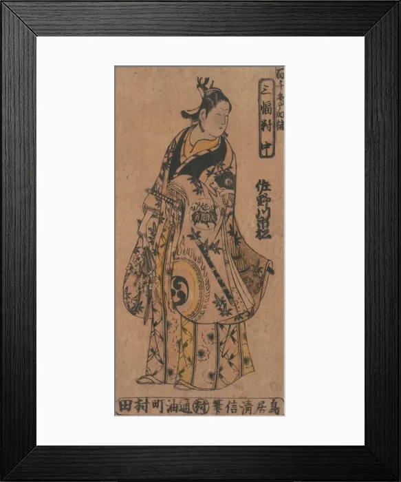 Framed Print : The Actor Sanagawa Ichimatsu 1st as a Wakashu (Fashionable Youth) in the Drama Framed Print : The Actor Sanagawa Ichimatsu 1st as a Wakashu (Fashionable Youth) in the Drama
