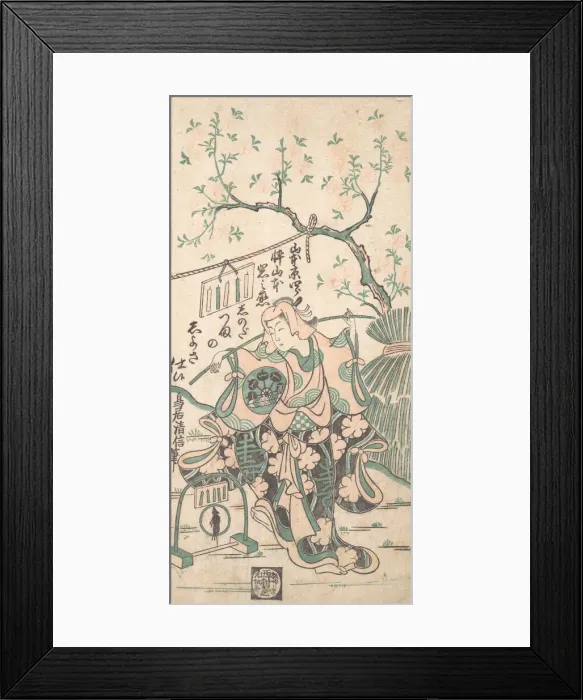 Framed Print : Yamamoto Iwanojo, Son of Yamamoto Kyoshiro, as Shinoda Zuma in a Shosa Act, 1747 Framed Print : Yamamoto Iwanojo, Son of Yamamoto Kyoshiro, as Shinoda Zuma in a Shosa Act, 1747