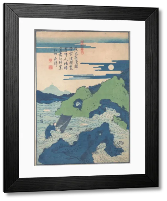 Framed Print : A Fisherman is Struggling amid the Rocks and Currents of an Inlet of the Sea Framed Print : A Fisherman is Struggling amid the Rocks and Currents of an Inlet of the Sea