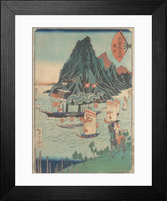 Framed Print : Fifty-three Stations of Suehiro: Warrior Looks at Passing Steamship, ca. 1865 Framed Print : Fifty-three Stations of Suehiro: Warrior Looks at Passing Steamship, ca. 1865