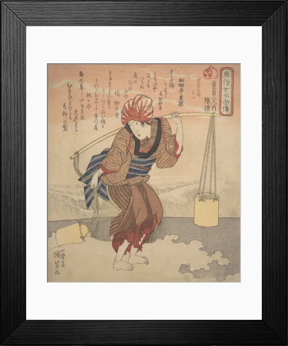 Framed Print : Girl Filling a Bucket with Sea Water, ca. 1830. Creator: Utagawa Kuniyoshi Framed Print : Girl Filling a Bucket with Sea Water, ca. 1830. Creator: Utagawa Kuniyoshi