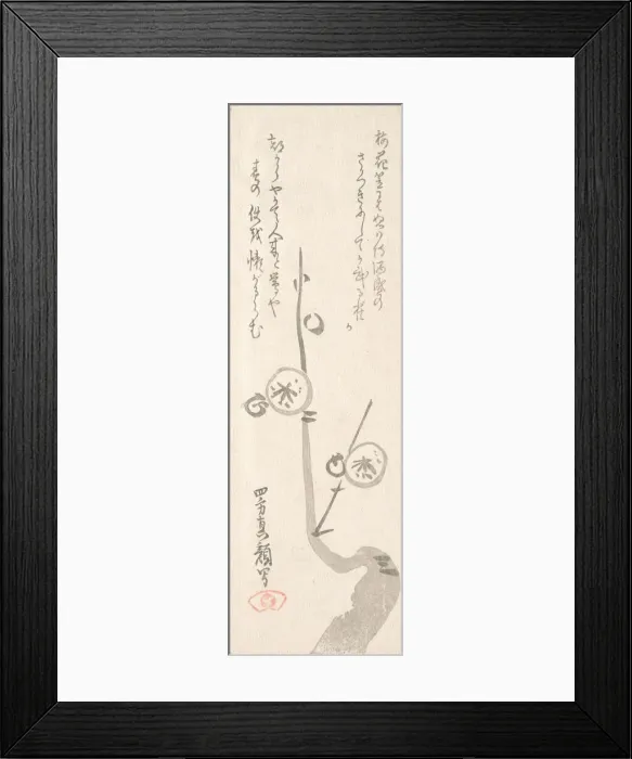 Framed Print : Plum Blossoms. Creator: Yomo no Utagaki Magao Framed Print : Plum Blossoms. Creator: Yomo no Utagaki Magao