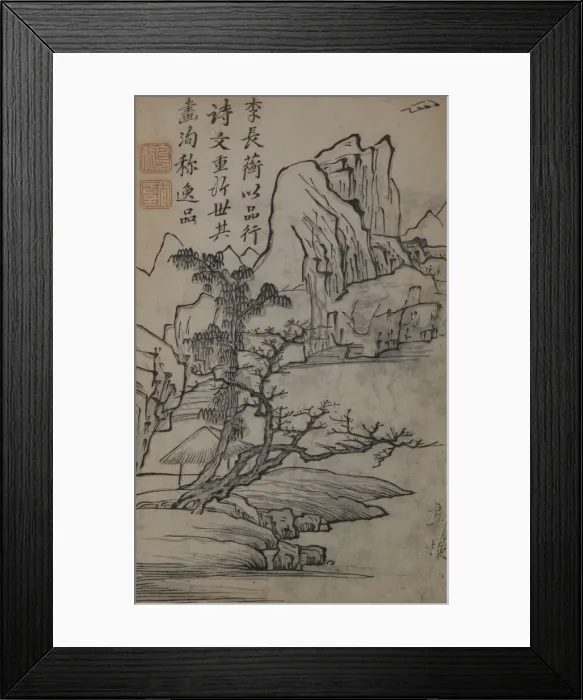 Framed Print : Summer and Paulownia Tree (A Page from the Jie Zi Yuan). Creator: Unknown Framed Print : Summer and Paulownia Tree (A Page from the Jie Zi Yuan). Creator: Unknown