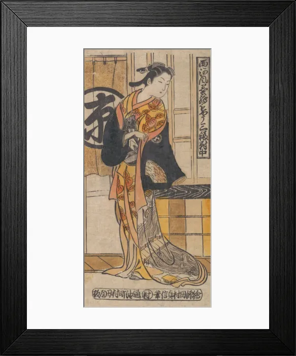 Framed Print : Actor Tsu-uchi Monsaburo in a Womans Role in the Play Framed Print : Actor Tsu-uchi Monsaburo in a Womans Role in the Play