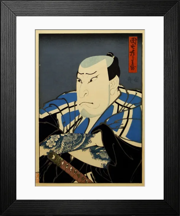 Framed Print : Nakamura Utaemon IV as Danshichi Kurobei, 1850. Creator: Utagawa Kunimasa Framed Print : Nakamura Utaemon IV as Danshichi Kurobei, 1850. Creator: Utagawa Kunimasa