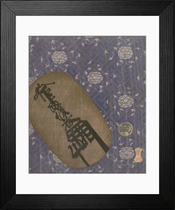 Framed Print : Oban gold coin and mameita-gin silver bean coinagainst peony-motif d Framed Print : Oban gold coin and mameita-gin silver bean coinagainst peony-motif d
