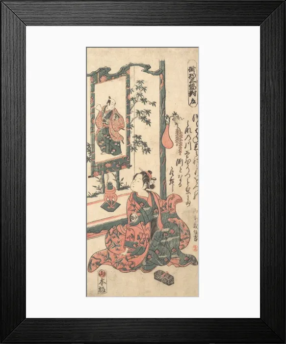 Framed Print : Kabuki Actor Onoe Kikugoro I, ca. 1750. Creator: Yamamoto Yoshinobu Framed Print : Kabuki Actor Onoe Kikugoro I, ca. 1750. Creator: Yamamoto Yoshinobu