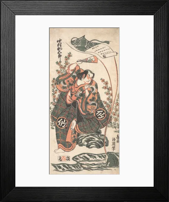 Framed Print : The First Nakamura Sukegoro in the Role of Omi Kotoda in Kiku wa Mukashi Soga Framed Print : The First Nakamura Sukegoro in the Role of Omi Kotoda in Kiku wa Mukashi Soga