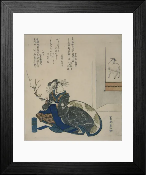Framed Print : Courtesan with Branch of Plum Blossoms, 1835. 1835. Creator: Totoya Hokkei Framed Print : Courtesan with Branch of Plum Blossoms, 1835. 1835. Creator: Totoya Hokkei